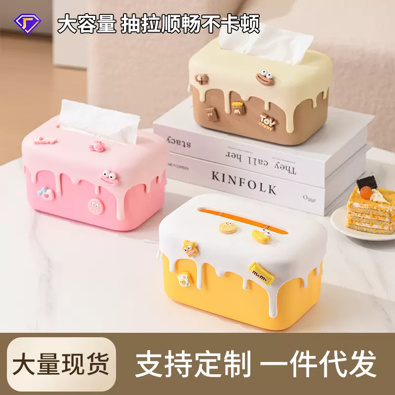 多巴胺纸巾盒高颜值家用客厅卫生间厕纸盒桌面弹簧升降创意抽纸盒