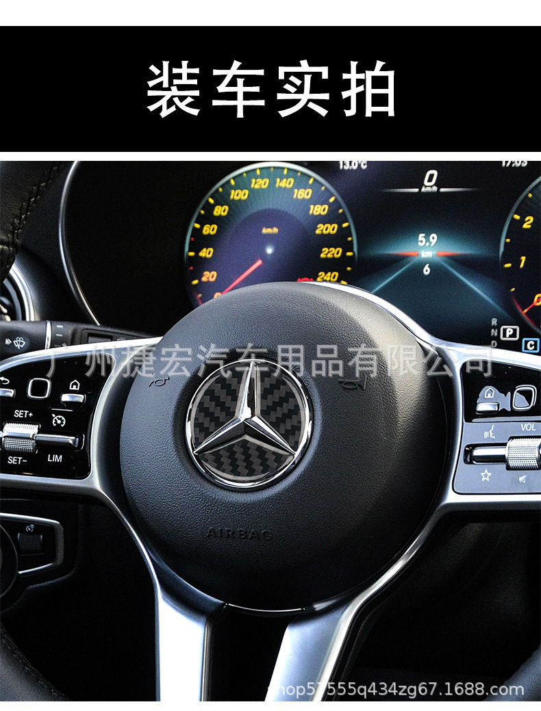 Suitable for Mercedes-Benz, Bmw, Audi, Volkswagen, Toyota, Honda, Lexus Car Carbon Fiber Steering Wheel Standard Real Carbon Fiber Decorative Stickers
