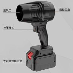 涡轮暴力风扇大功率强力吹风机工业手持无线吹水机吹灰除尘吹雪机