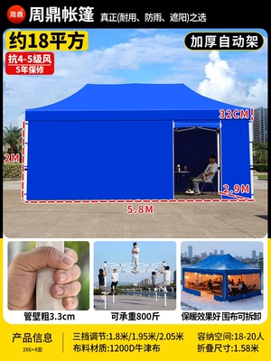 Avtomobil dam çadırları | folding umbrella, retractable sunshade - 3x6-thickened-and-reinforced-automatic-tent-blue-four-sided-enclosure-wind-resistance-level-5-sun-protection-rain-protection-5-year-warranty-default-item
