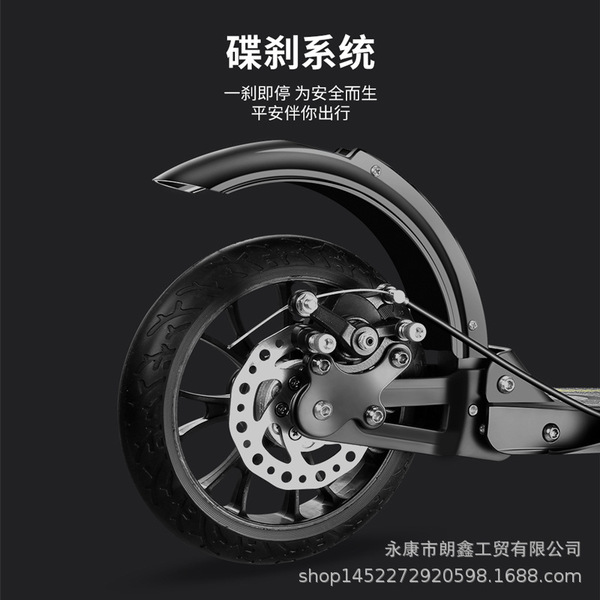 Folding scooter for children and adults for men and women for…