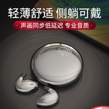 无线蓝牙耳机迷你睡眠降噪半入耳式运动跑步超长续航2024新款男女