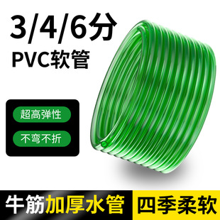 Fish Tank Water Change Pipe, Water Pump Hose, Submersible Pump, Water Pump Pipe, Filter, 3 Points, 4 Points, 6 Points, Water Change