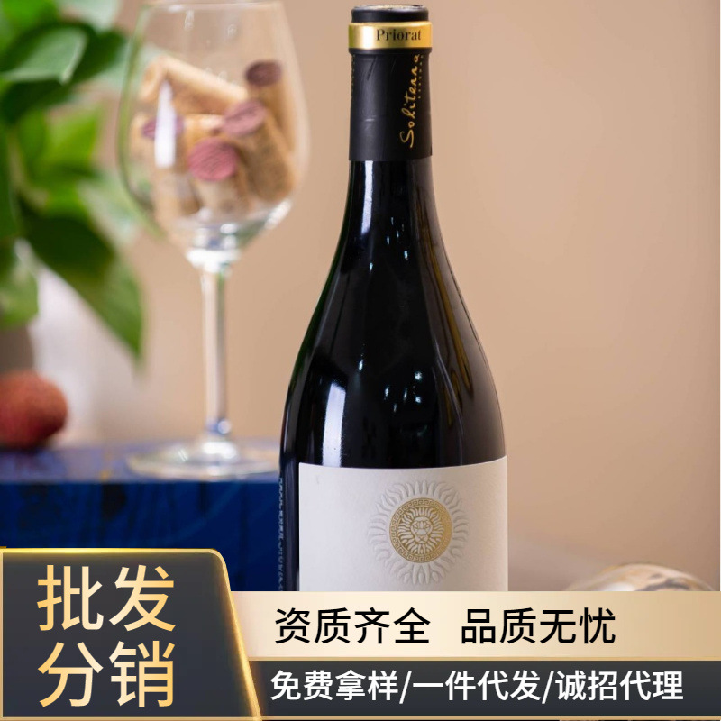 西班牙单一园红葡萄酒 普里奥拉托产区 18个月陈酿西班牙红酒