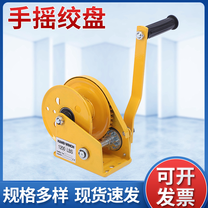 厂家供应自锁式手摇绞盘 便携式钢丝绳 自锁式双齿轮型绞盘