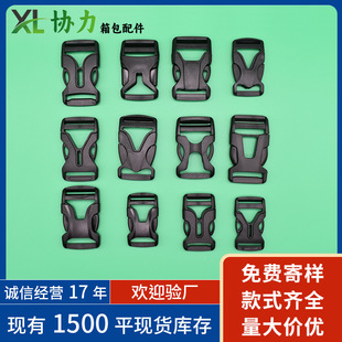 Luggage buckle manufacturers straight plastic buckle backpack buckle safety buckle hollow V buckle bag with buckle