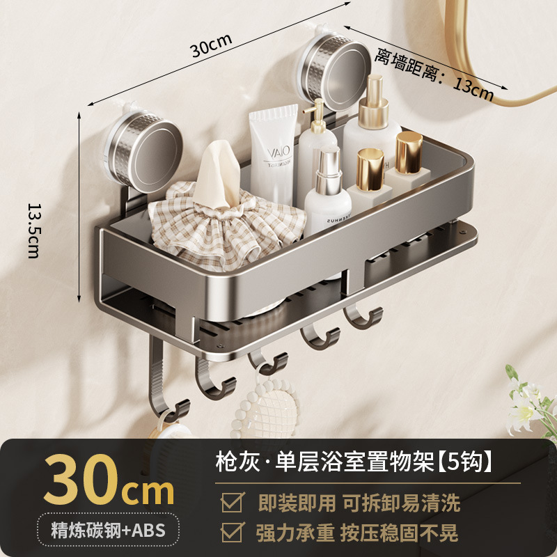 乳白色の吸盤収納ラック、パンチフリーのバスルーム洗面台、化粧品トイレ壁掛け壁収納ラック|undefined