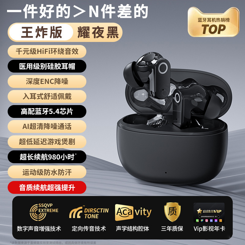 原装2025運動超長騒音bluetoothイヤホンの新製品は本当に持続的に走るNCE無線|undefined