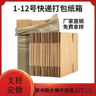 ���Ͽ��f������1-12̖��������]���������l�Ӻ��Ӳ��Ұ��b�S��