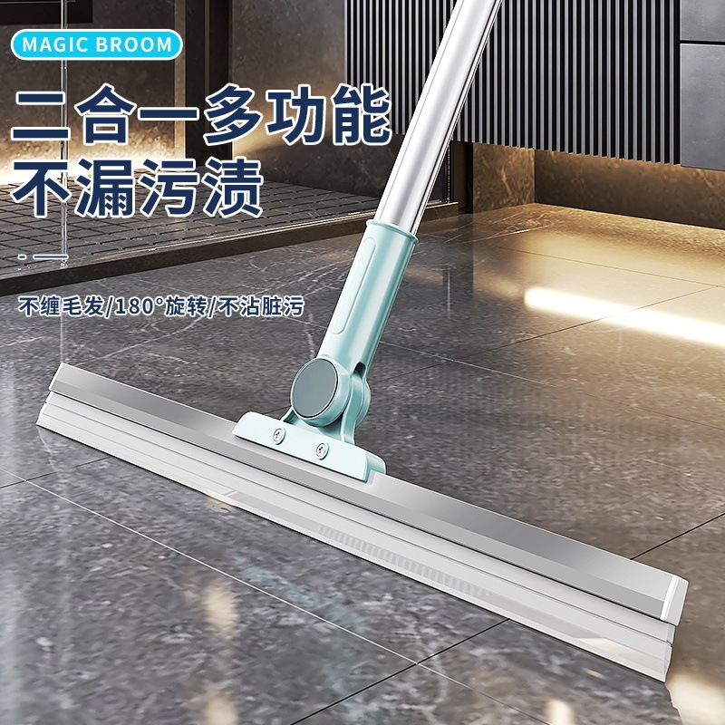 Magic Silicone Water Scraper Broom for Kitchen and Living Room, Removes Water Stains and Pet Hair, Non-Stick Cleaning Scraper for Lazy People