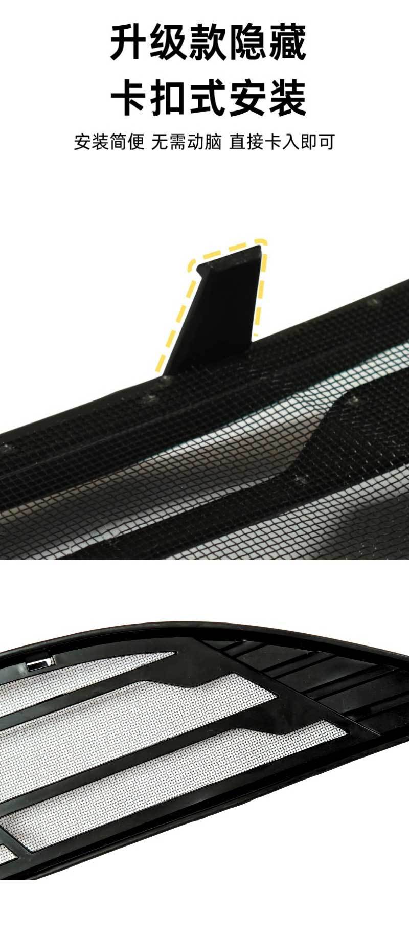 Suitable for 25 Byd Dolphin Insect-Proof Nets, Intelligent Driving Version, No-Disassembly Front Bumper Protective Net Modification Accessories