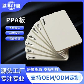 PP塑料板;PP塑料片;其他过滤设备