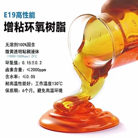 防腐涂料;环氧树脂;防水涂料