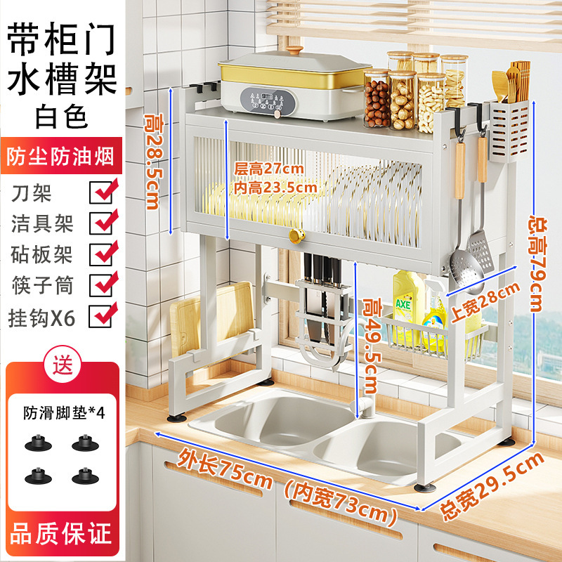 Estante de almacenamiento de fregadero de cocina estante de almacenamiento de platos a prueba de polvo estante de drenaje de agua multifuncional piscina simple estante de almacenamiento de armario