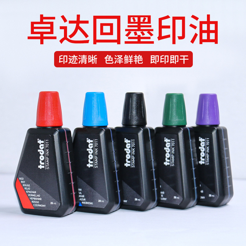 Trodat 7011 Ink 28ml Water-Based Ink Financial Office Tipping Bucket Seal Supplement Ink Wholesale Trodat 7011 Ink 28ml Water-Based Ink Financial Office Tipping Bucket Seal Supplement Ink Wholesale