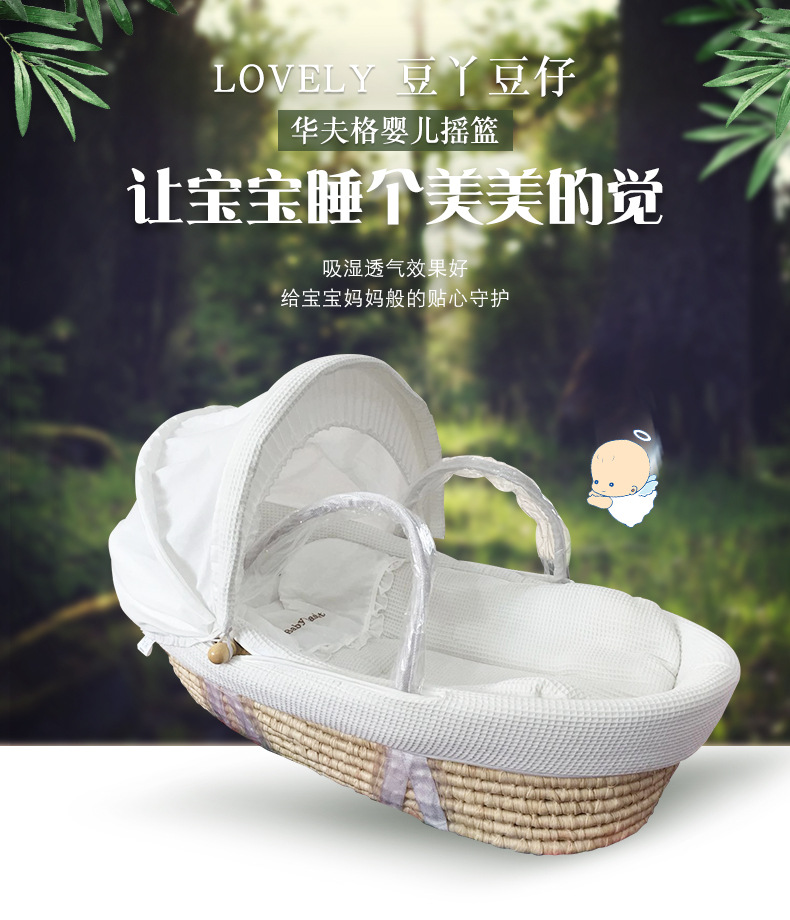 baby hand basket Newborn Basket Handbaskets vehicle Straw basket baby Cradle bed portable Baby Basket