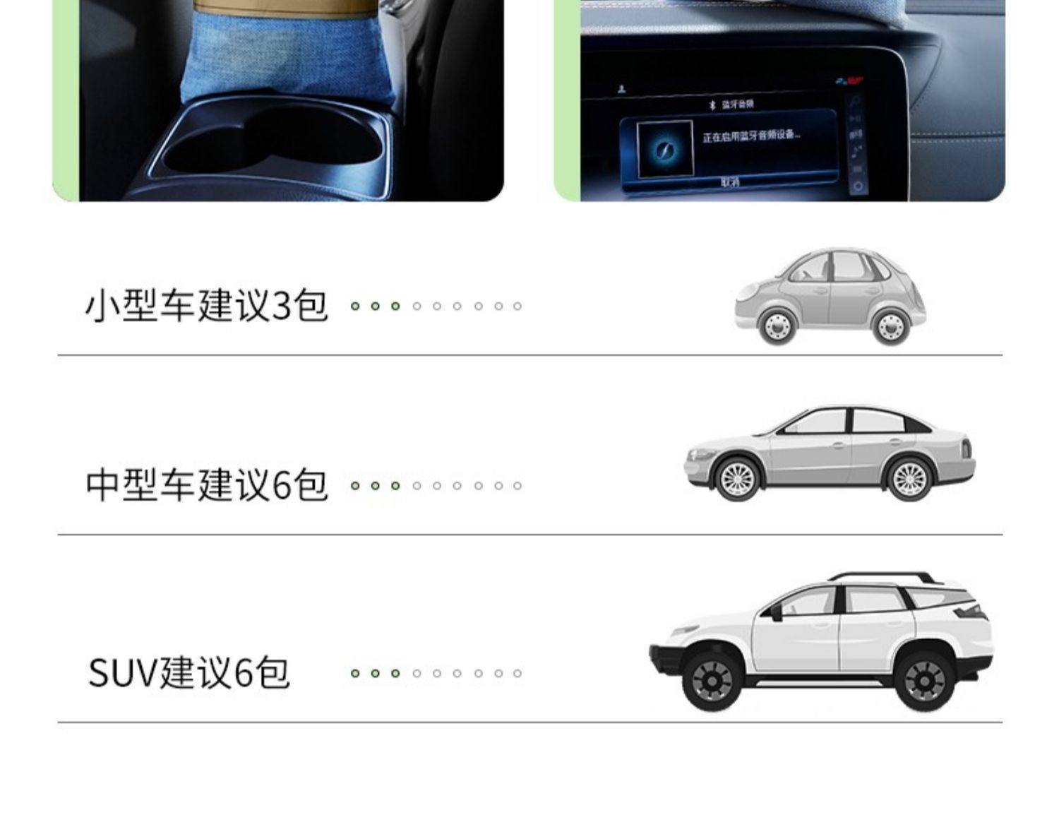 Bamboo Charcoal Bag for Cars, Activated Carbon Bag for New Cars, Removes Formaldehyde and Odors, Special Car Carbon Bag for Purifying and Deodorizing the Interior