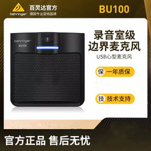 BEHRINGER/���`�_BU100ֱ���������usb�����L������ݽ���ԒͲ