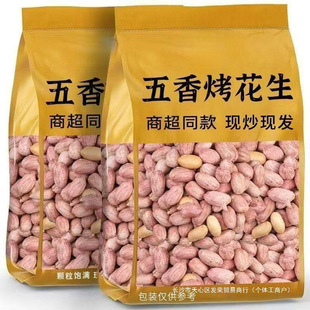 �츣ӛ���㻨����ɽ�|�خa������������ԭζ������ʳ250g�¾�С��