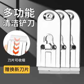 伸缩碳钢不锈钢刮刀铲刀去除墙皮胶渍厨房保洁