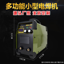厂家供应电焊机便携式家用点焊机逆变直流电焊机手提式电焊机