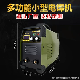 电焊机