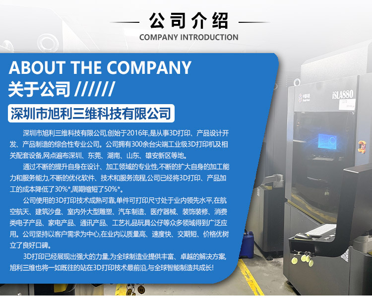 详情页2店铺_04