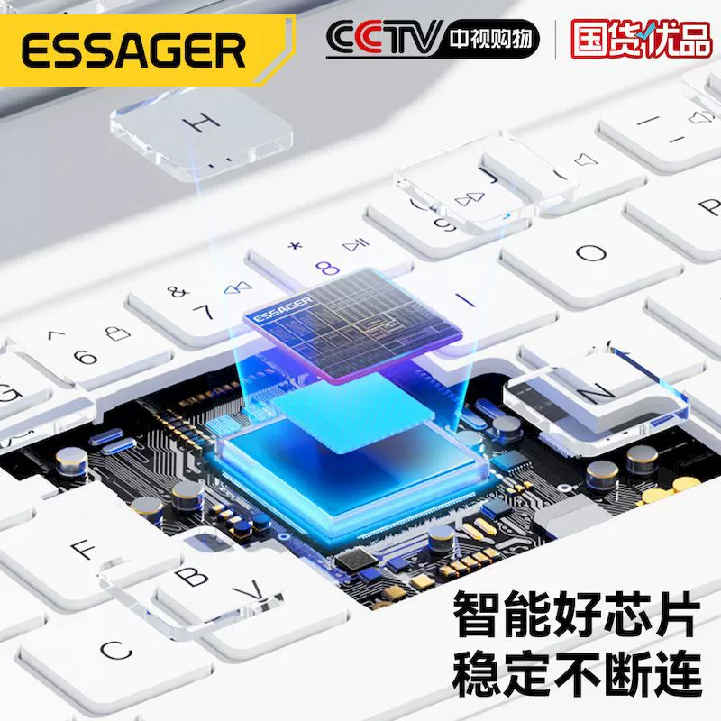 Клавиатура для планшета совместимая с ESSAGER, Bluetooth, 11 дюймов, 12, 12,9 дюймов