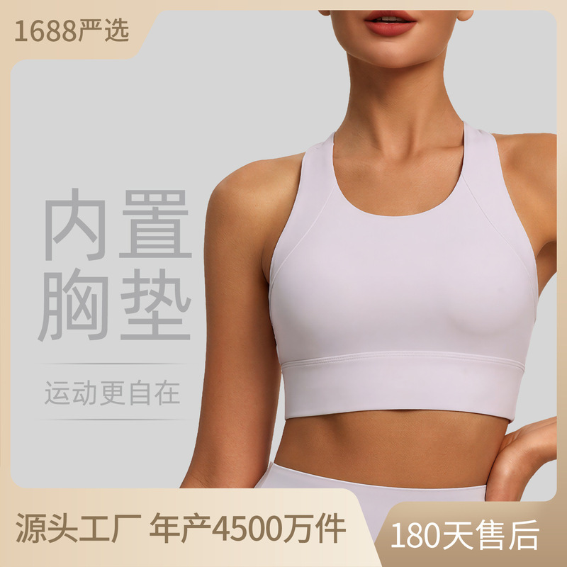 New Style Work-Type Beautiful Back Sports Bra for Women That Can Be Worn Outside Shock-Proof High-Intensity Running Fitness Yoga Vest New Style Work-Type Beautiful Back Sports Bra for Women That Can Be Worn Outside Shock-Proof High-Intensity Running Fitness Yoga Vest