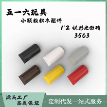 ������ľ3563�����ָ���߿羳MOC1*2���ι���שС������ľ�����