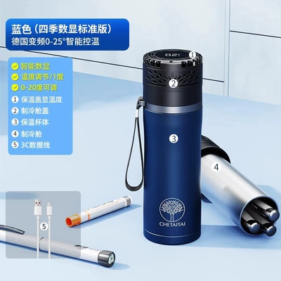Insulin Growth Hormone Refrigerator Portable Car Mini Refrigerator Portable Portable Portable Refrigeration Pill Box Insulation Ice Bucket (Soyuducular) - germany-frequency-conversion-refrigeration-intelligent-digital-display-starry-sky-blue-standard-edition