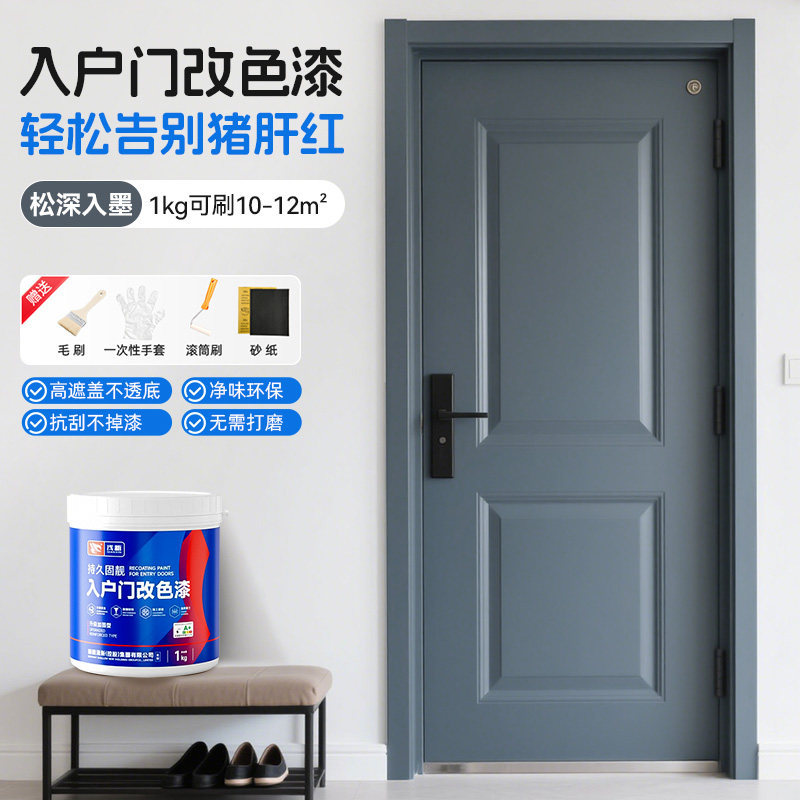 Pintura Metálica para Puertas, A Base de Agua