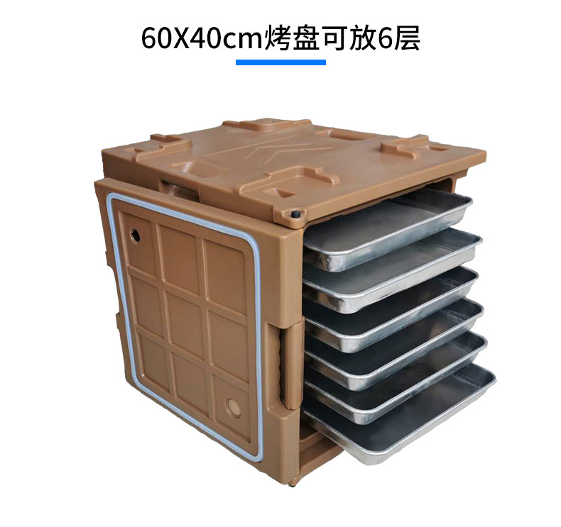 A120烤盘箱 (10).jpg