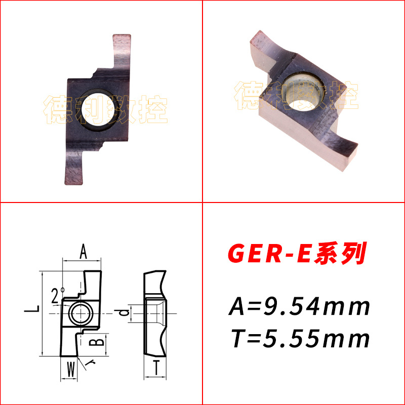 小孔槽刀片 GER 100 125 150 200 250 300 500-E 高品质款1-5mm