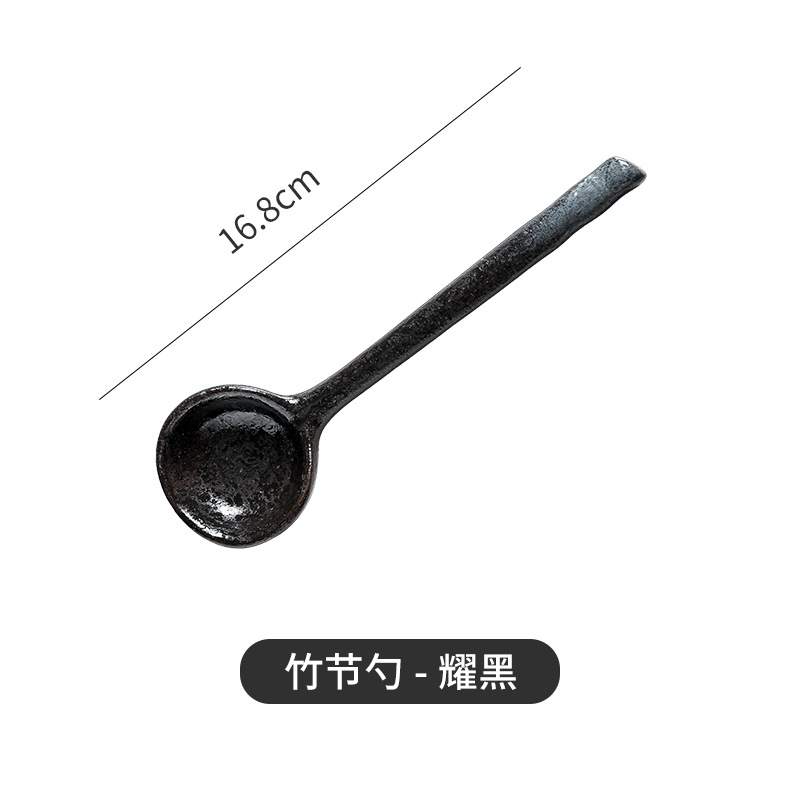 슬러브 스푼-야오 헤이