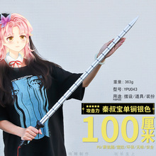 ���zPU100CM����Ӣ�۱������匚���ģ��COS�����������^���u�ղ�