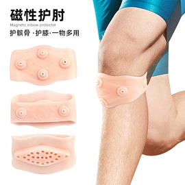 鞋垫/增高垫;后跟贴;其他居家日用