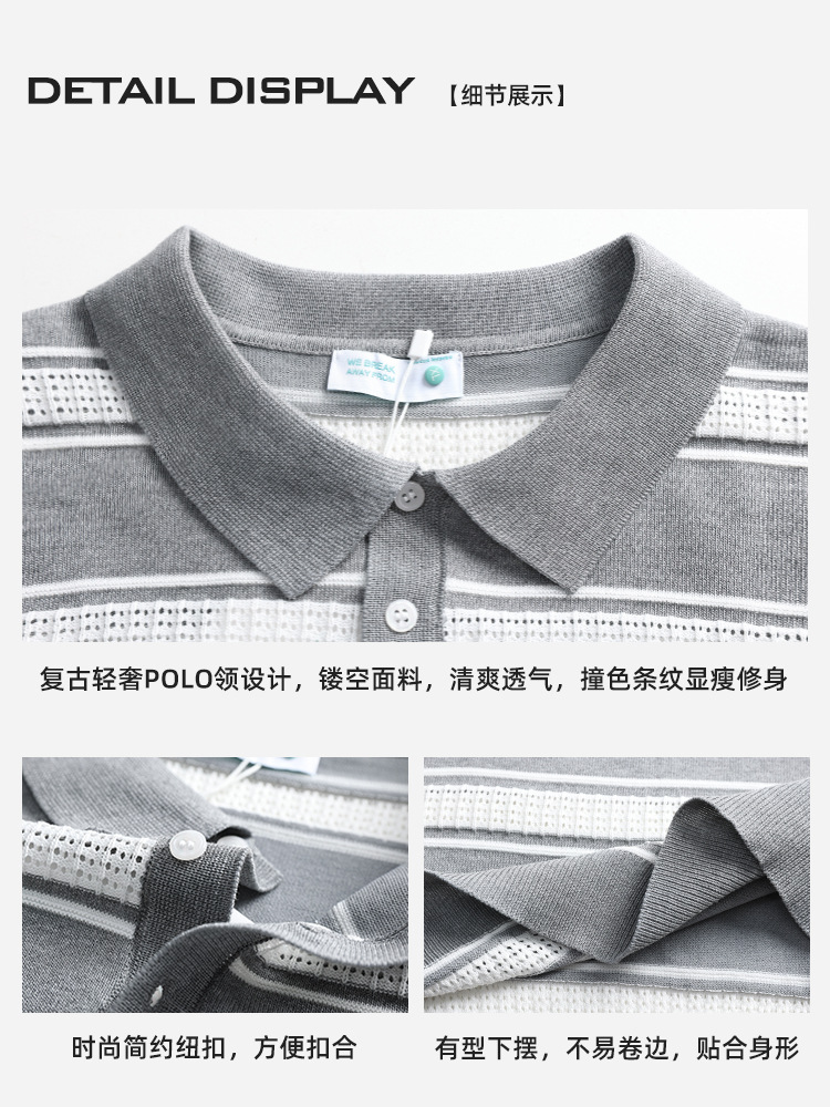 Los hombres europeos y estadounidenses con rayas huecas de hielo de punto polo con collar de manga corta camiseta de lujo ligera de negocios casual