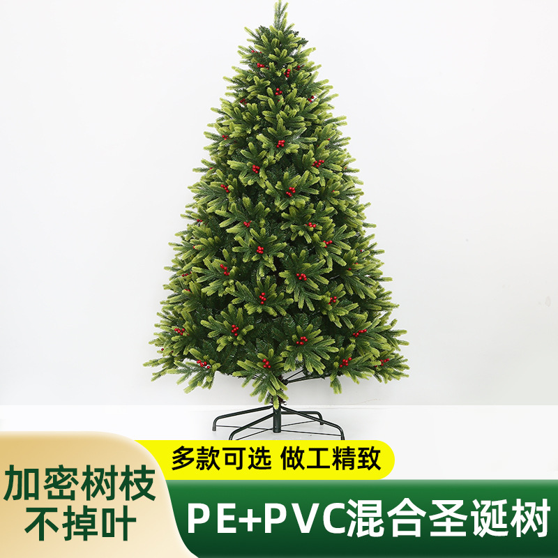 高級 PE + PVC ミックスレッドフルーツクリスマスツリークリスマスグリーンクリスマスツリークリスマス装飾必須シミュレーションツリー|undefined