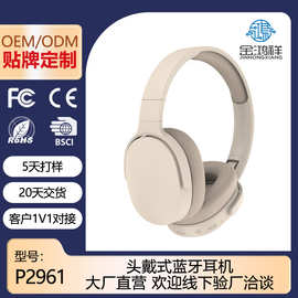 头戴式蓝牙耳机无线音乐耳麦全包耳罩支持OEMODM定制logo蓝牙5.3
