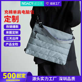 充棉手提电脑包定制14/16寸通勤单肩包小众设计高级感斜跨包OEM