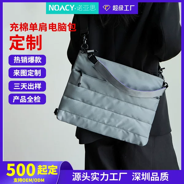 Customized Cotton-Filled Laptop Bag 14/ 16inch Inch Commuter Shoulder Bag Niche Design High-End Crossbody Bag Oem