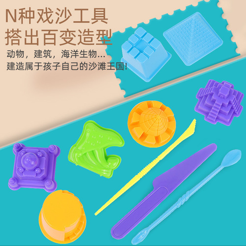 New Space Toys Cross-Border Sand Mold Set Magic Clay Clay Putty Sand Art Craft Educational Toys