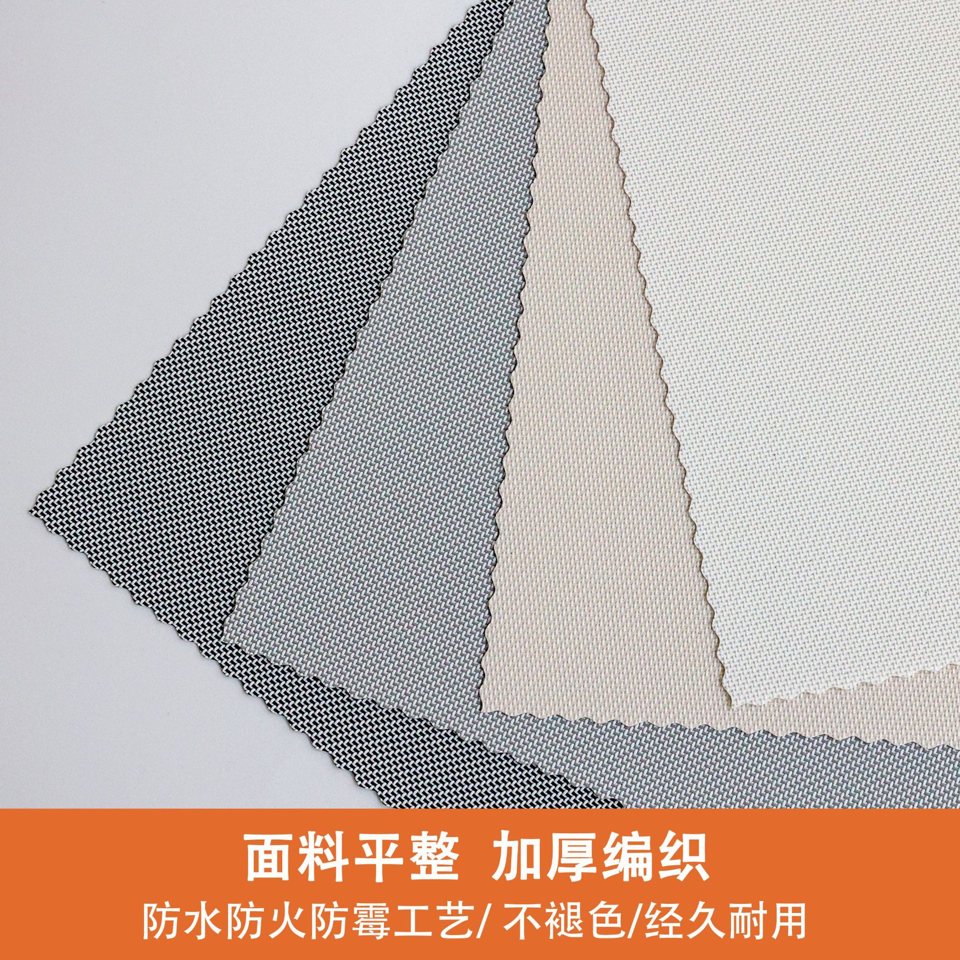 Glossy curtain for office