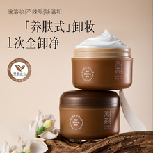 ���ɰ��Ϻڲ�غ�ж�y��Ů�۴��沿����һ����坍�澏���̼�100g