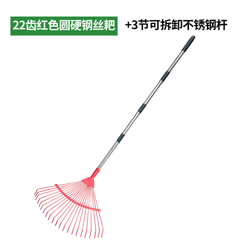 ♥◈♤♤22톱니 빨간색 원형 경강 와이어 레이크 헤드 + 3섹션 분해 로드♥◈♤♤