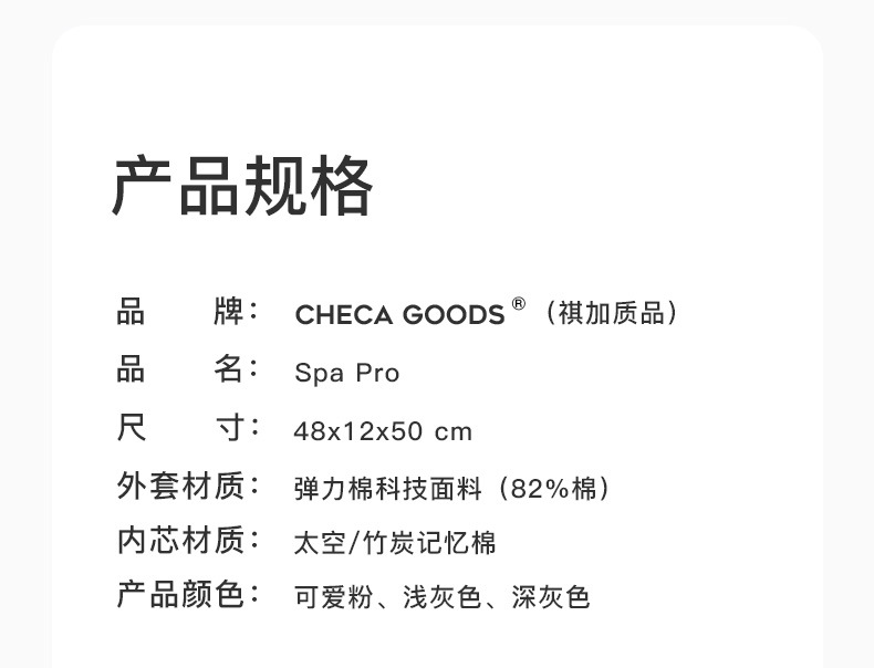 商品详情图片_35