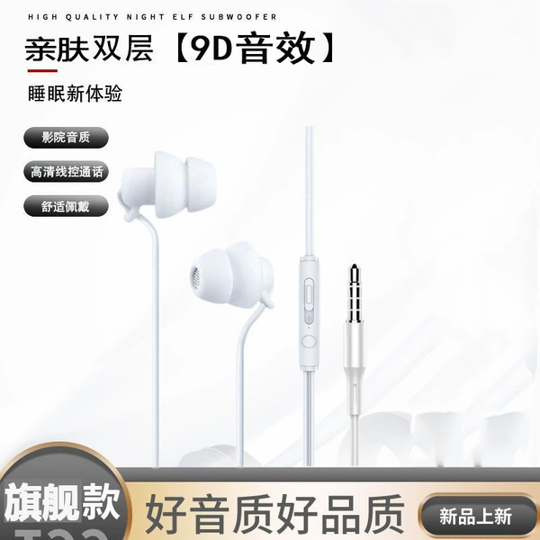 White, quality, 3.5mm