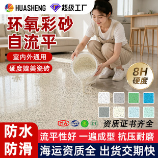 �h����ɰ����ƽ��ƺ��´���ʯ��ĥ����ˮ��ɴu�������Һ�Bĥʯ