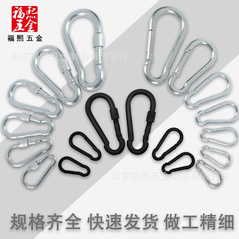 Galvanized Carbon Steel Extra Large Carabiner Iron Nickel Plated with Nut Gourd Type Safety Hook Black Spring Hook Insurance Track Ring